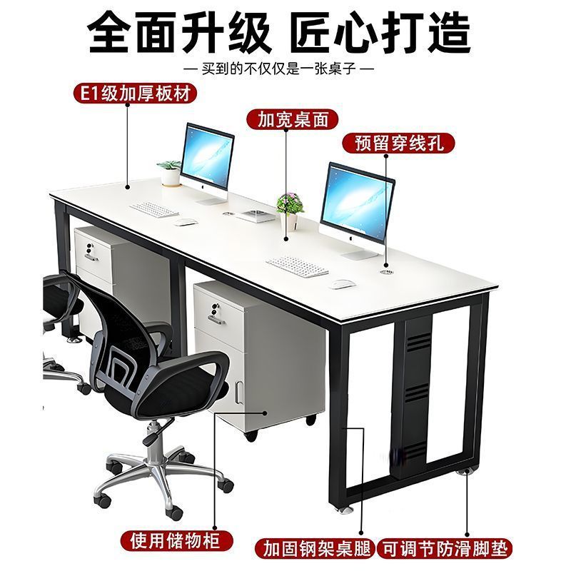 电脑桌简约现代台式办公桌椅组合办公室老板桌子员工位职员办公桌|undefined