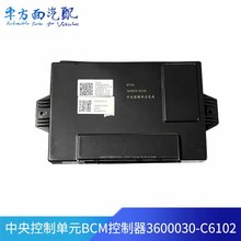 �m��|�L������ŞKXKL������Ɔ�ԪBCM������3600030-C6102-C5101