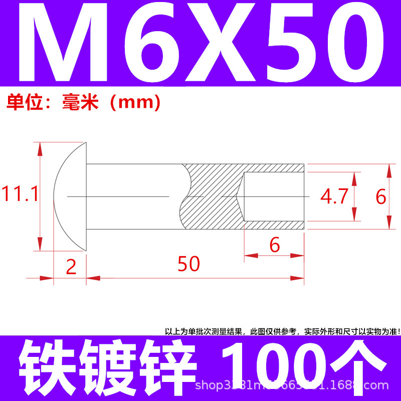 工厂直发批发来图制做镀锌铁碳钢半空心铆钉脚轮钉伞头蘑菇头尾孔|undefined