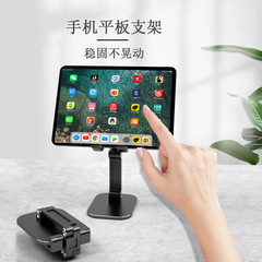 携帯電話デスクトップスタンド、怠惰な携帯電話スタンド、タブレットコンピュータサポートスタンド、デスクトップ折りたたみ式昇降ドラマ視聴アーティファクト