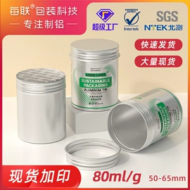 金属罐;金属盒;茶叶包装