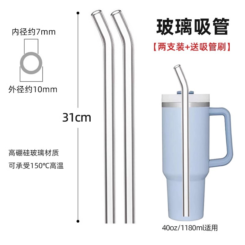 Accesorios para vasos de agua de 30cm pajita de vidrio Stanley resistente a altas temperaturas taza de hielo taza termo más largo
