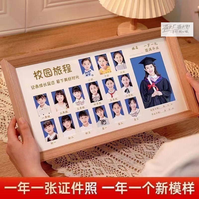 Children's Photo Frame for Baby's 18Th Birthday, Campus Time, Growth Journey, One-Year-Old Record, Tabletop Display, Cross-Border