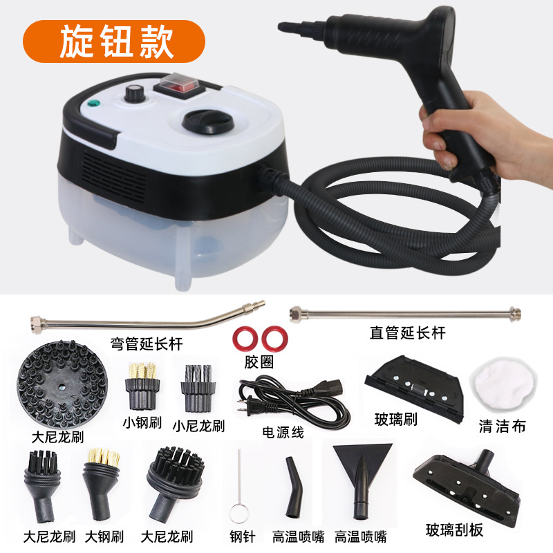 Customized Steam Cleaning Machine for Household Air Conditioners, Range Hoods, Gas Stoves, and Grease Cleaning; High-Temperature and High-Pressure Cleaning Equipment