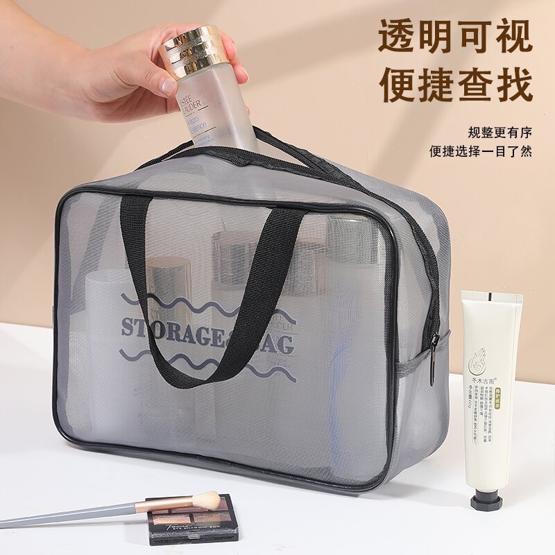 网纱手提洗漱包便携旅行化妆包女网眼收纳袋大容量网布透气收纳包|undefined