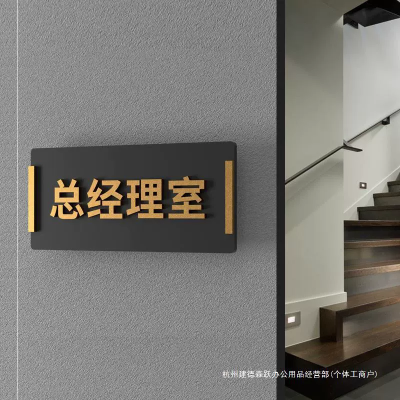 Высококачественные дверные таблички оптом, туалетные кабины, таблички для VIP-комнат, золотые буквы, акрил, персонализированные, креативные, для общественного питания, мужские и женские туалеты
