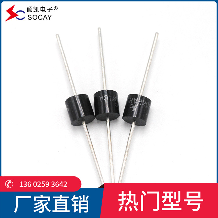 【免费样品测试】硕凯瞬变二极管30KPA90CA_TVS二极管 P600封装