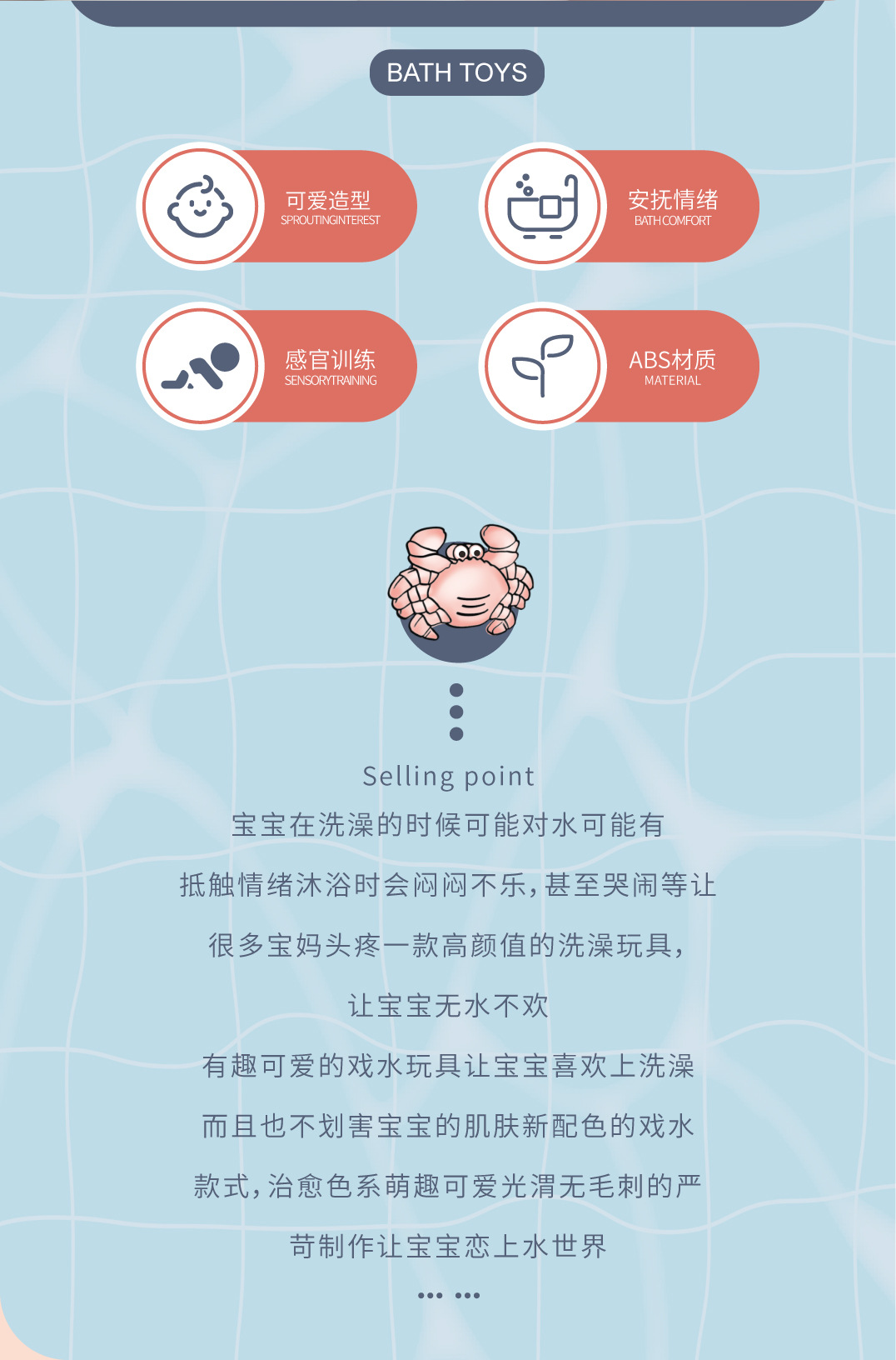 沁宜戏水神舟-详情页(厂版)切片_2