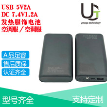 Դͷ����USB/5V2A���ȷ����CE/FCC��֤16000mAh�յ������ȷ����