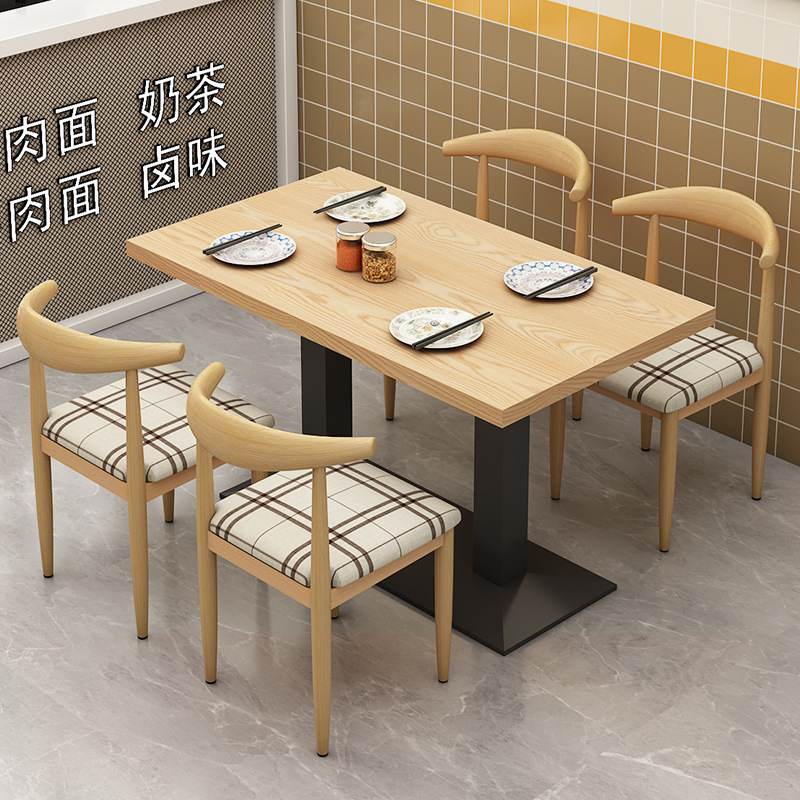 Snack bar bar barbecue desayuno comida rápida mesa y silla combinación de té de leche tienda de postres mesa de restaurante comercial económico