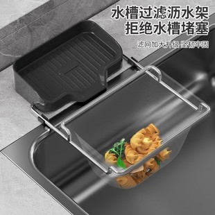 Stainless Steel Kitchen Sink Garbage Filter Sink Drain Net Floor Drain Filter Sink Leftovers Anti-Blocking Rack