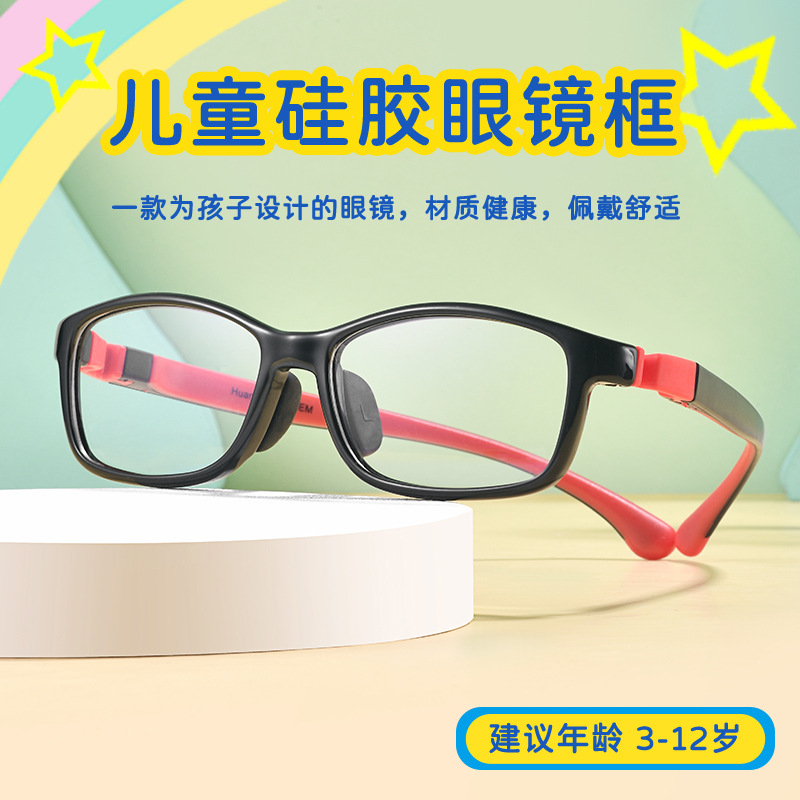 Fábrica al por mayor ultraligero niños tr90 silicona gafas marco completo reemplazo desmontable miopía ambliopía