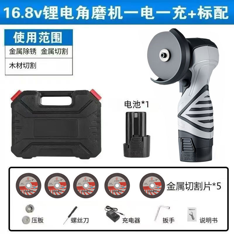锂电角磨机微型小型家用充电式切割机打磨机电动手磨机磨光机批发|undefined