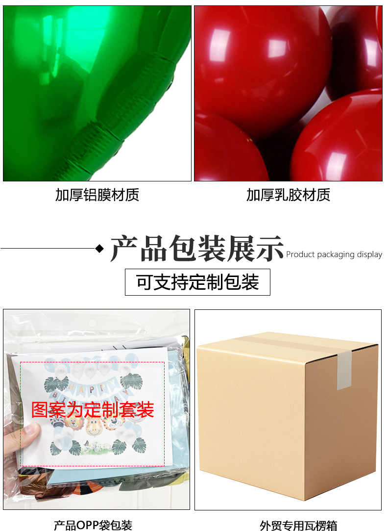 定制详情模版_08