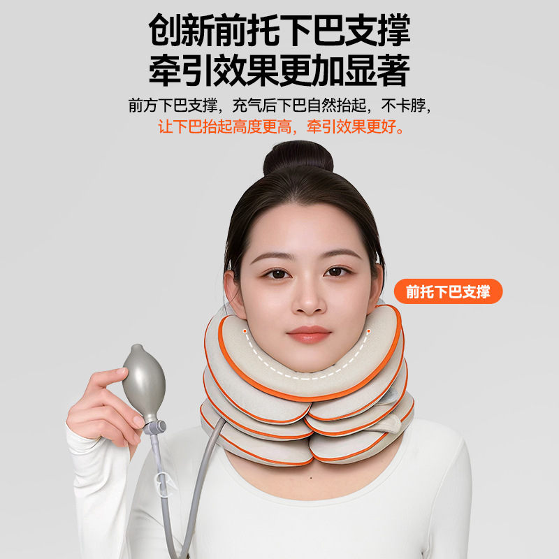 頚椎牽引器の空気式の首の矯正の首の支え|undefined