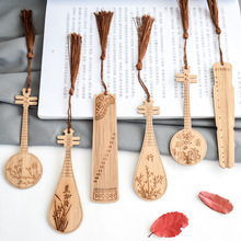古典中国风竹制木制古筝古琴琵琶学生用流苏书签复古风小礼物
