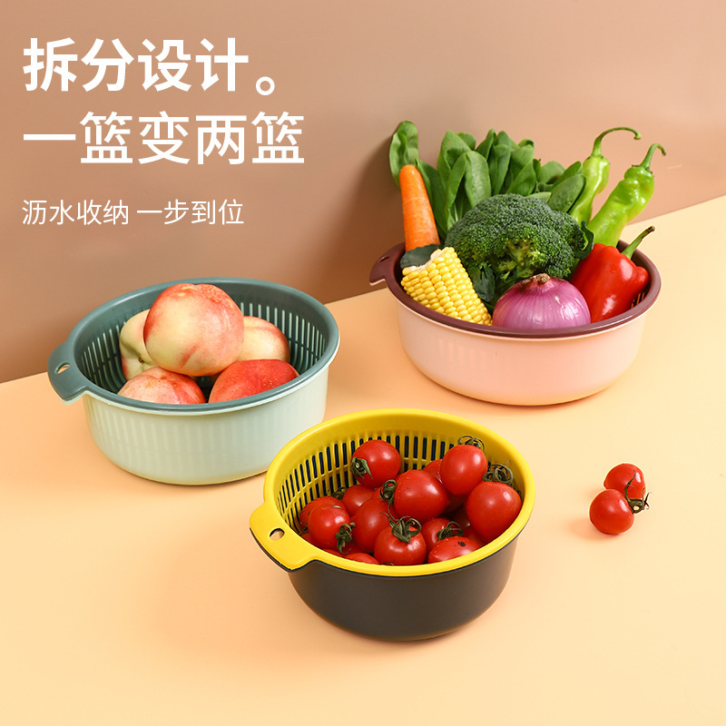 优质北欧双层洗菜篮滴水篮便携厨房塑料镂空沥水淘米多用沥水篮