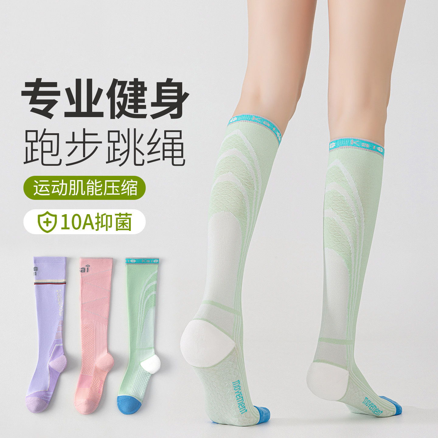 Professional Sports Compression Calf Socks for Women, Suitable for Tennis, Badminton, Running, Cycling, Fitness, Compression Hiking, and Yoga