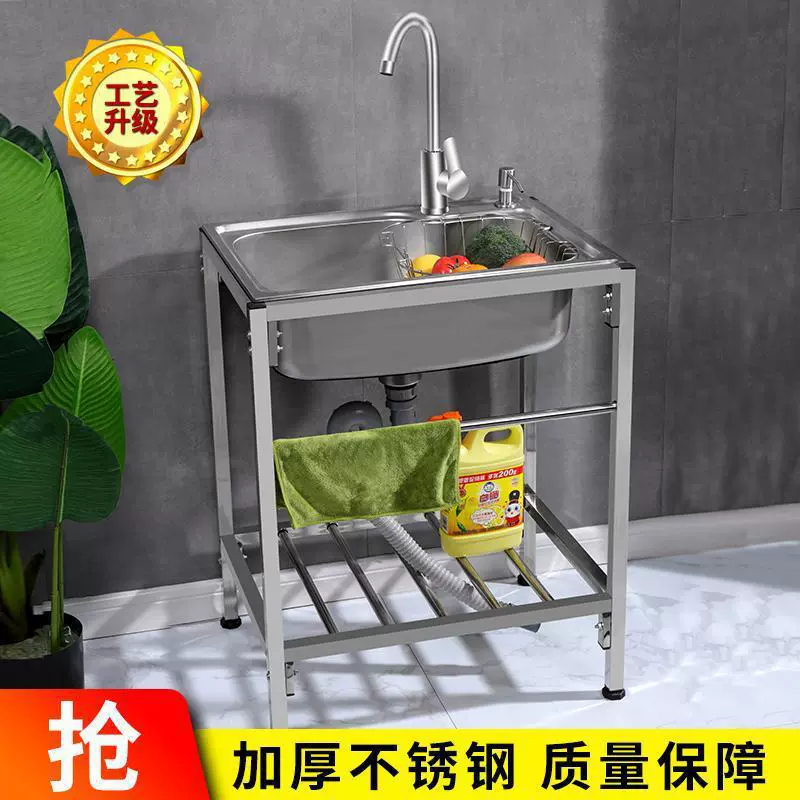 Wholesale kitchen thick simple stainless steel water single and double large single with bracket water basin washing basin dishwashing pool