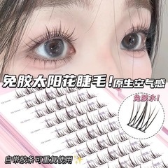 免胶自粘120朵大容量太阳花假睫毛自然芭比仿真分段懒人单簇超软