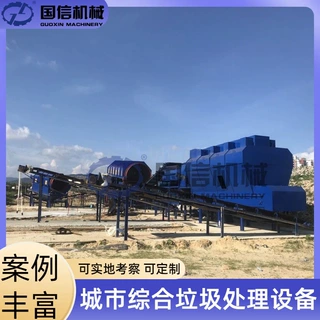 建筑白垃圾分选设备 农村生活垃圾分类设备 城市综合垃圾处理设备