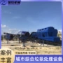 农村分类分选城市设备