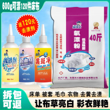 ��Ư�۲�ɫ����ȥ�nȥ�Sˮϴ�S���ò�Ư����Ư����ϴ�ꏊ����Ư��