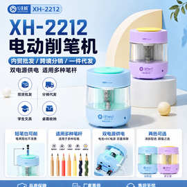 卡通创意自动削笔机卷笔刀削笔器电动转笔刀小学生专用省力铅笔刀