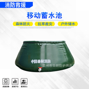 Self-Standing, No Need to Fix Mobile Water Reservoir, Foldable Transport, Drought-Resistant Water Storage Tank, Temporary Water Storage Bag for Construction Site