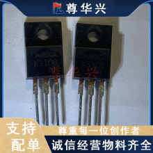 K3108 2SK3108 ȫ��ԭ�b TO-220F MOS��Ч늾��wоƬ