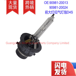 90981-20013/20024/20028�m����S���׿��_˹ D4S����� �����