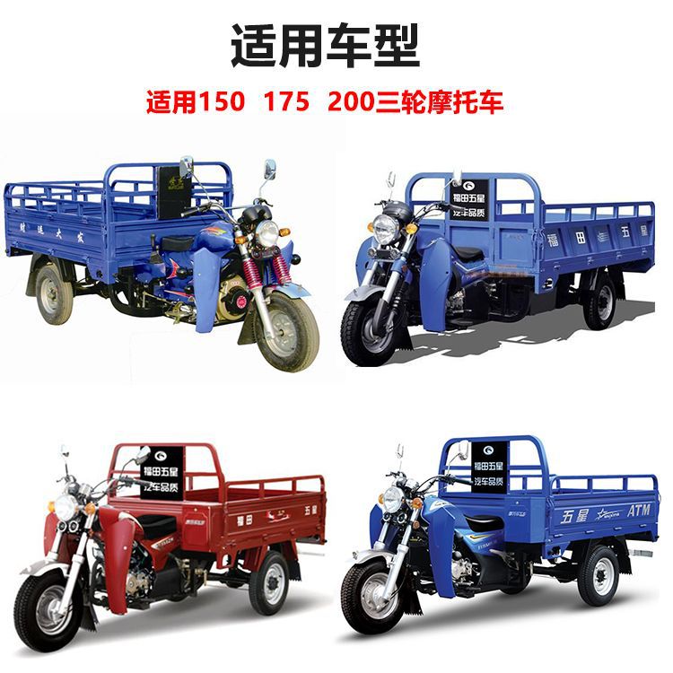 Piezas de motocicleta de tres ruedas Foton 125 Loncin 150 200 filtro de papel conjunto de filtro de filtro de aire