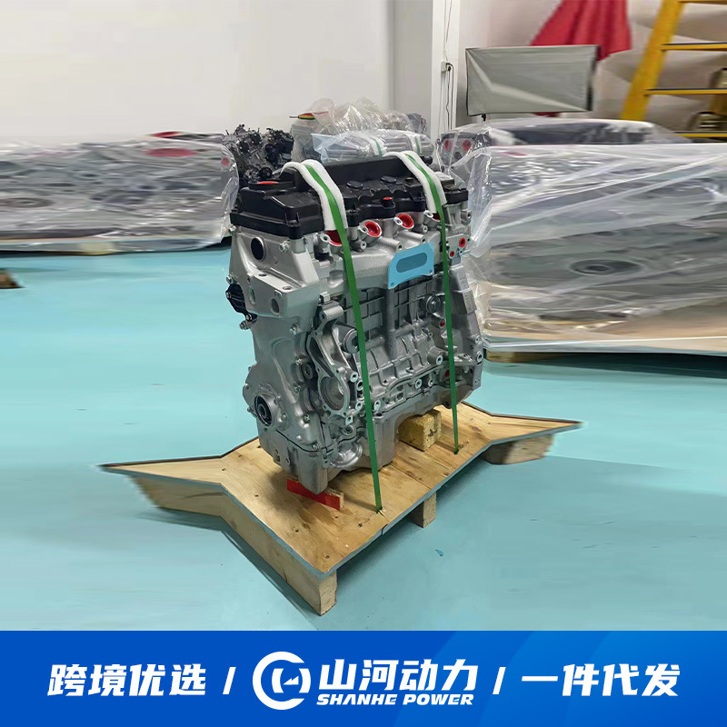 5l car engine engine P20A1 suitable for Honda Fit Jade convex motor assembly accessories