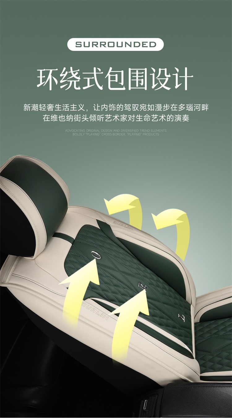Car Seat Cushion, Suitable for All Seasons, Breathable in Summer, New Style, Fresh, Full Leather Seat Cover, Car Seat Cover, Waist Protection Integrated Seat Cushion