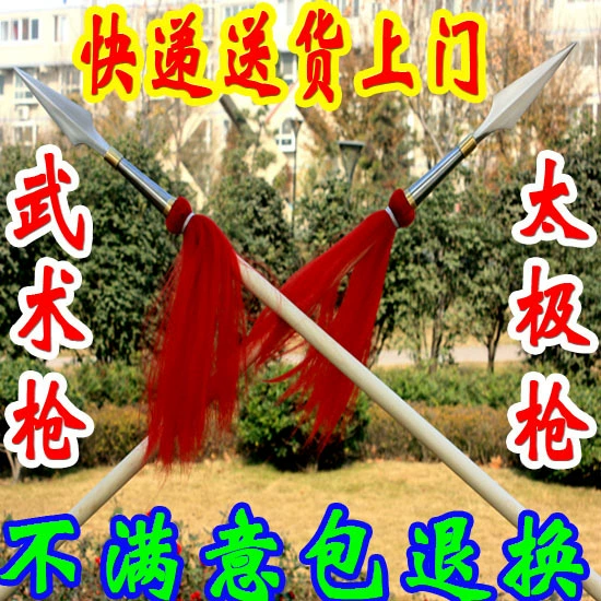 Большой пистолет Тай Чи, пистолет с красной кисточкой, пистолет «Король драконов», тонко обработанный натуральный толстый и тонкий белый восковой пистолет для боевых искусств без края