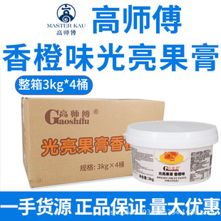�ߎ������ζ��������3kg Ľ˹������������{ζ�決�b��ӹ��u