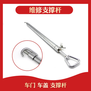 Car depression repair support Rod seamless repair sheet metal paint-free concave-convex repair special tool source manufacturer