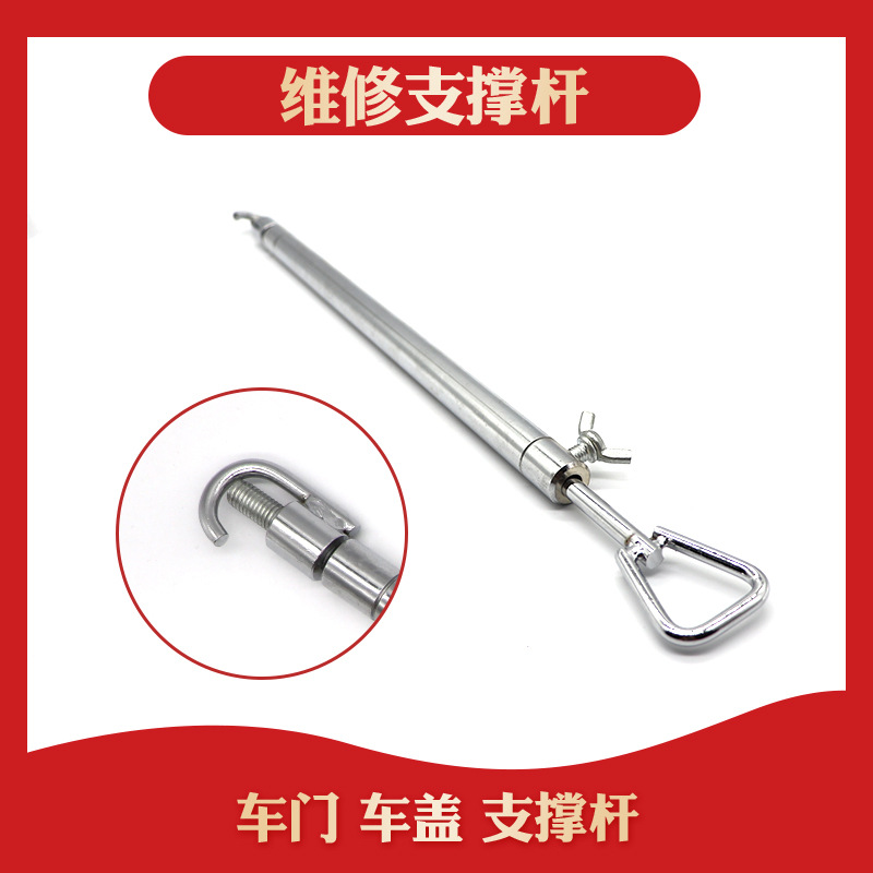汽车凹陷修复支撑杆无痕修复免钣金喷漆凹凸修复专用工具源头厂家
