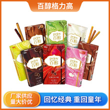 �ٴ�������ע����ɿ������t���ɿ�ζ�W�t���e��ʳ����ʳƷ