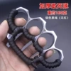Silver (barless) black rope thick dare death team