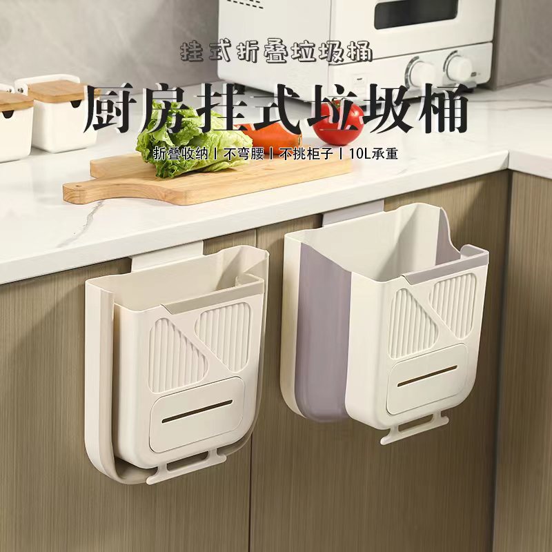 台所の穴を開けないゴミ箱キャビネットのドアの壁掛け式家庭用ゴミかごは、トイレの収納桶を折り畳むことができる|undefined