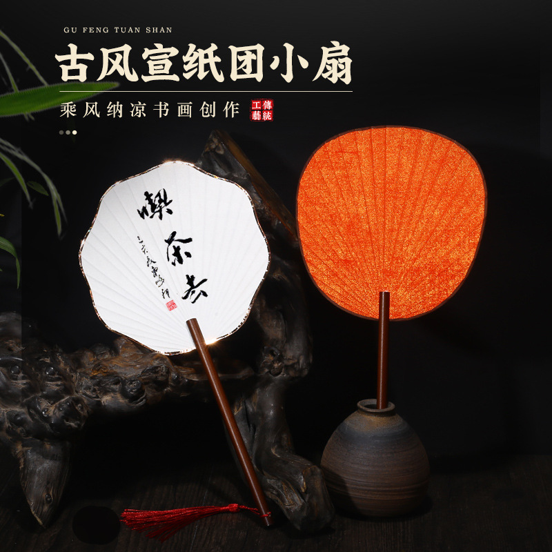 长柄宣纸小团扇空白迷你扇子手绘diy书法国画芭蕉扇纸扇古风宫扇