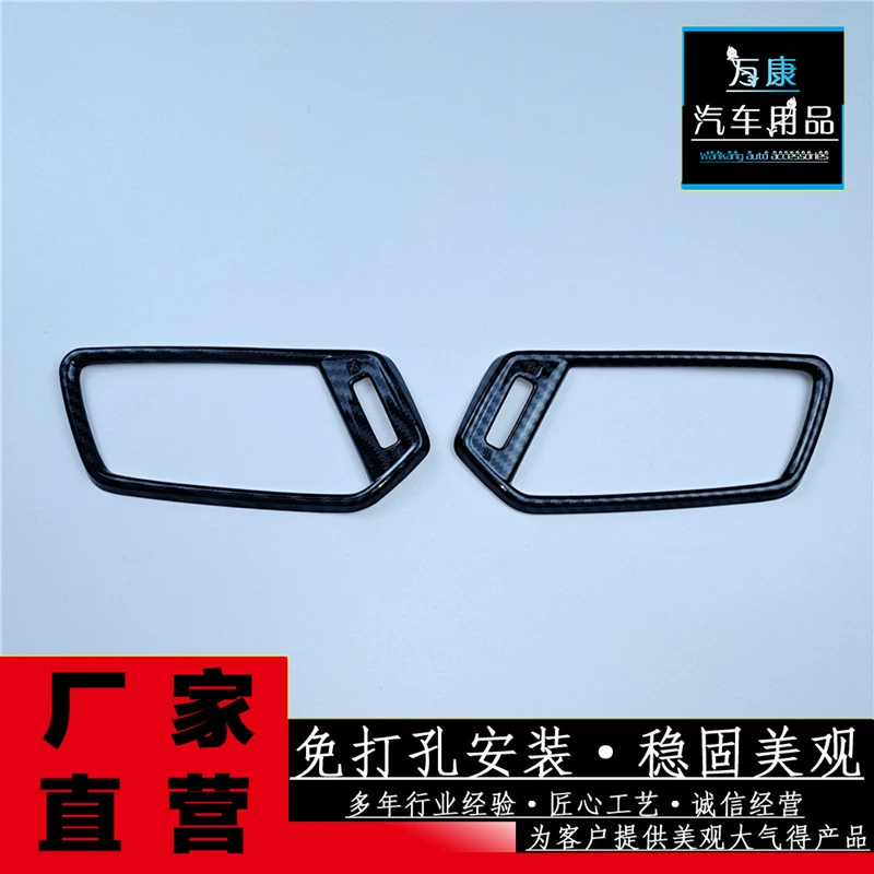 Подходит для десяти поколений приборной панели Accord.