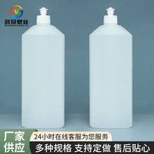 500ml�ذ��坍��ƿpet����С��Ь��ϴ��ƿ ϴ����ƿϴ�C�坍ƿ