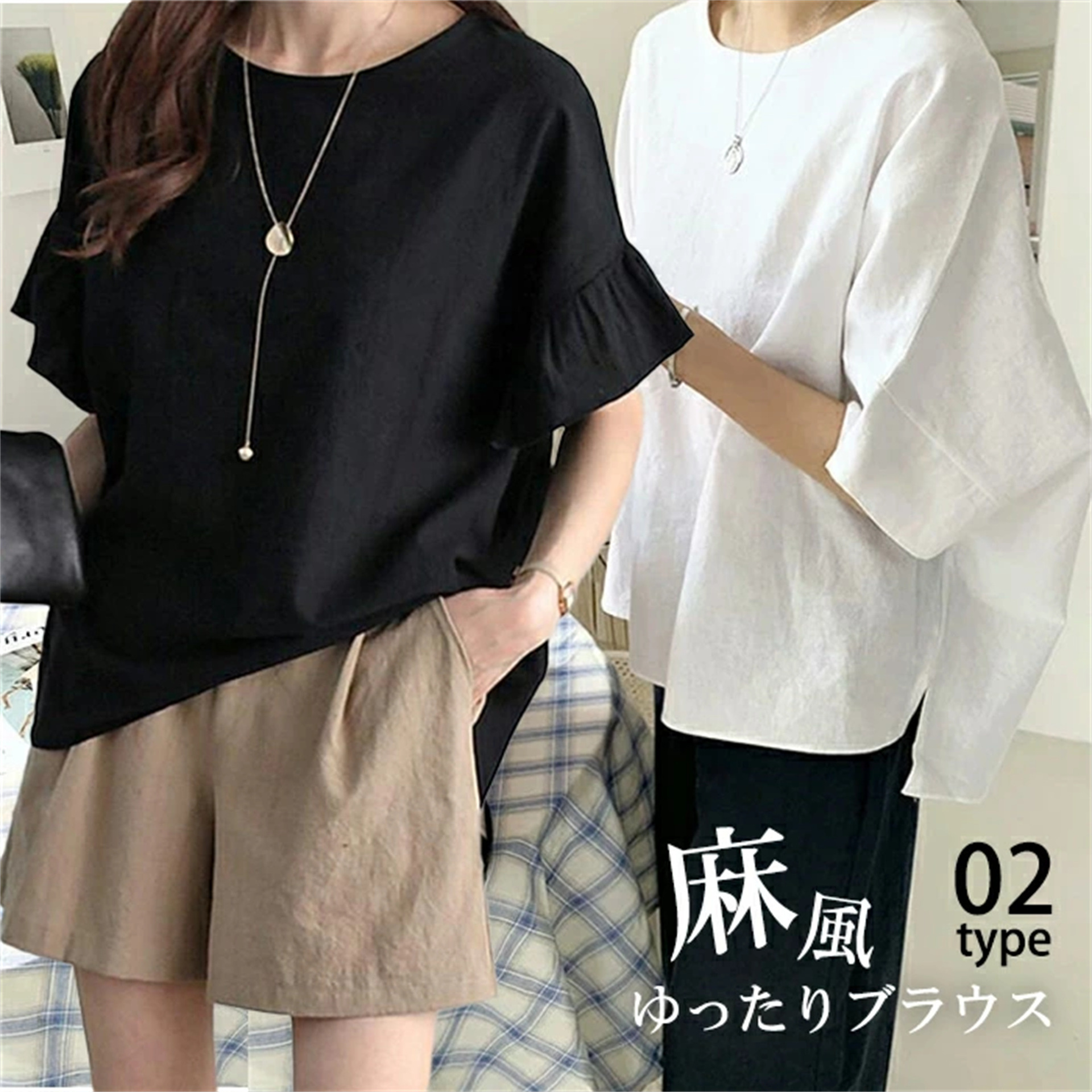Japanese summer solid color short sleeve T-shirt
