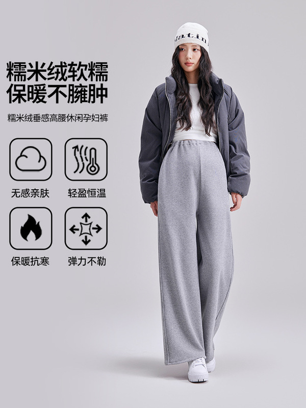 孕妇裤休闲裤外穿加厚阔腿裤孕妇宽松休闲长裤托腹孕妇休闲裤卫裤|undefined
