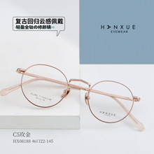 HX08188����СԲ������칫ͨ��ƽ�⾵���հٴ�ѿ�������۾�