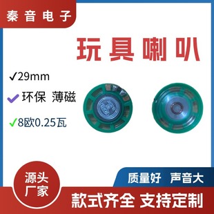 �������27/29mm�h��������œP���߶�7mm8�W0.25���c���z�F؛