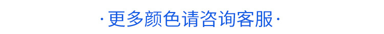 环氧富锌底漆-详情页_12.jpg