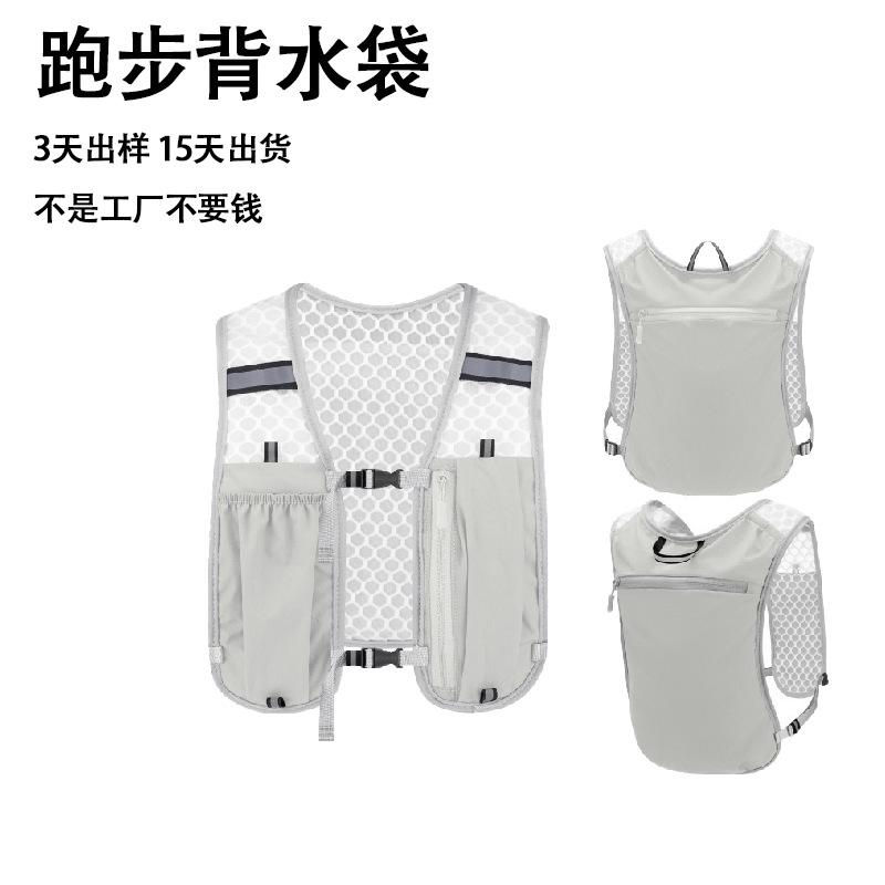 Portable water bottle sports backpack, hiking, cross-country, cycling vest bag, lightweight phone storage backpack